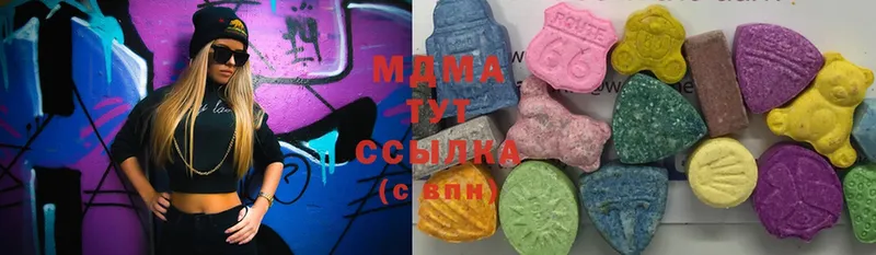 MDMA Molly  blacksprut ссылки  Алупка  хочу  