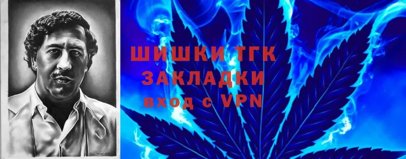 Канабис White Widow  Алупка 